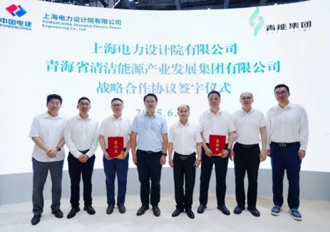 上海院与多家合作伙伴签订战略合作协议