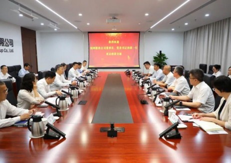 中国电气装备闫华锋会见国网数科控股公司董事