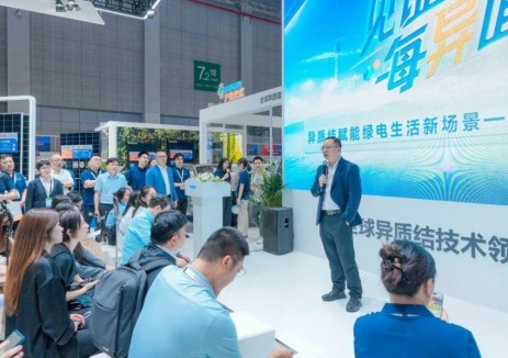 华晟发布多款异质结重磅新品，开辟光伏应用新边界