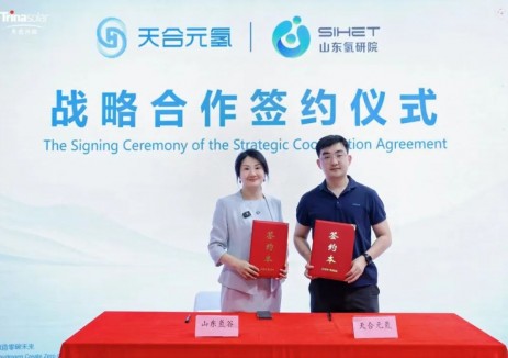 天合元氢与山东氢谷研究院达成战略合作  共拓绿氢氨醇
