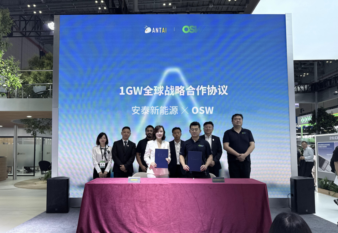 OSW签约照片.png