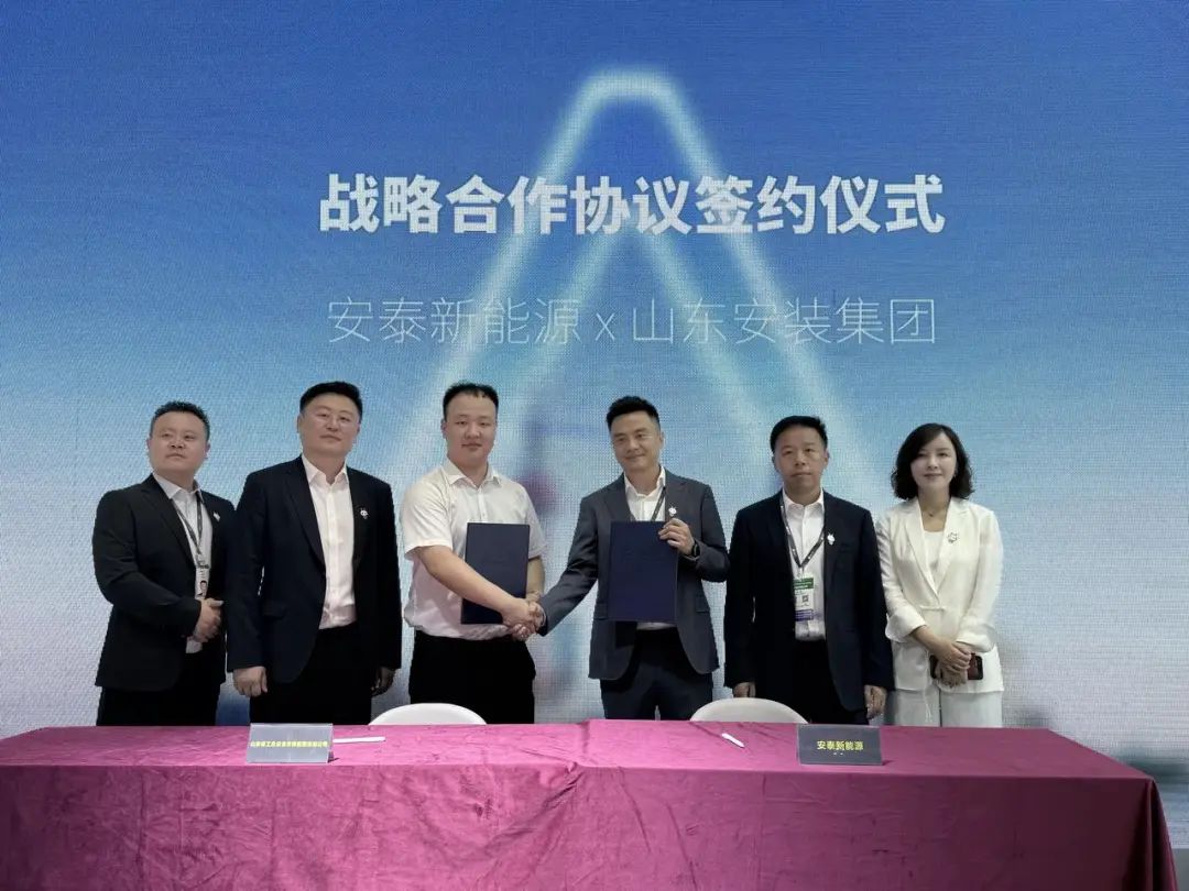 山东签约图.jpg