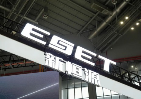 新恒源借创新技术逐梦全球<em>绿色能源</em>最前沿，SNEC见证荣耀时刻