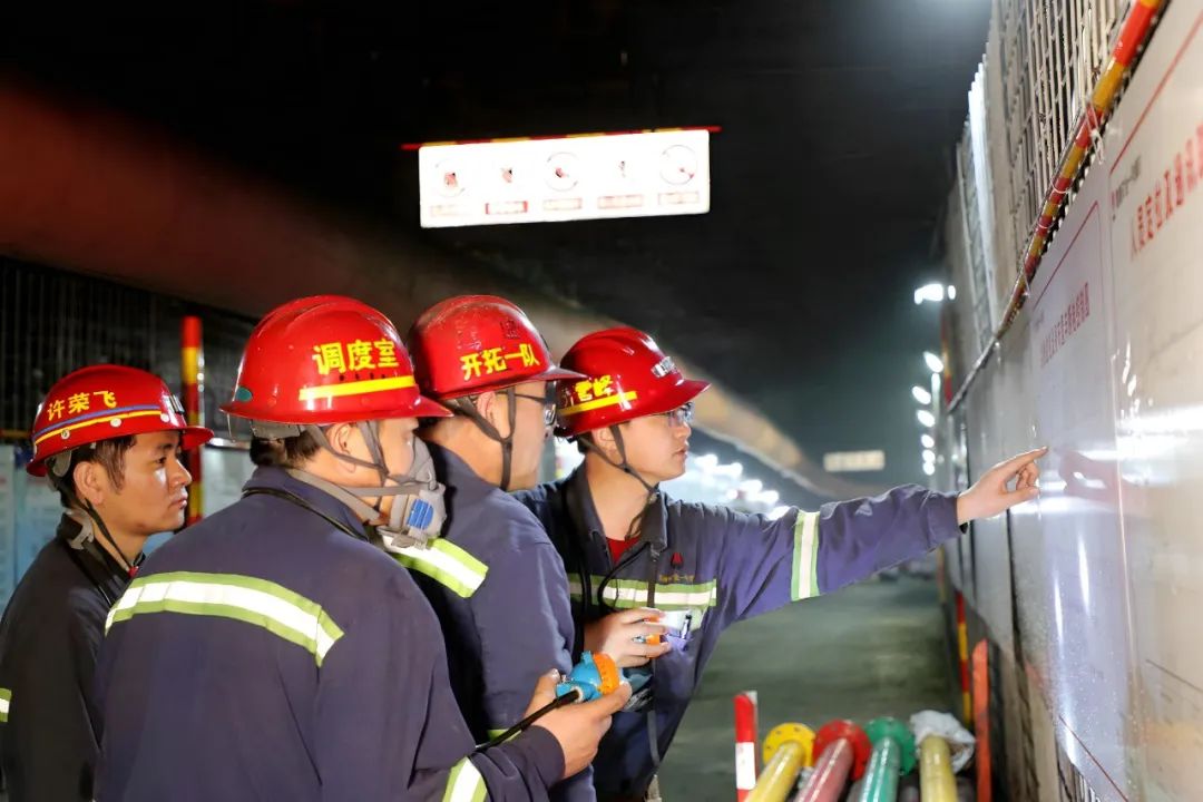图一    一号煤严格落实“矿领导+部门负责人+驻矿盯守人员+安全监管人员”四位一体安全包保机制，加强安全管理人员和安监员巡检过程中的动态隐患排查.JPG