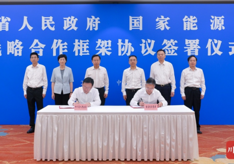国家能源集团与四川省政府签署战略合作框架协议 