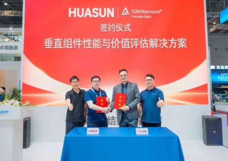 华晟与TÜV莱茵联合启动垂直组件性能与价值评估解