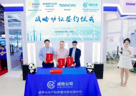 SNEC PV+ 2025圆满落幕 浙江润海新能源海上光伏0BB异质结组件获“兆瓦级翡翠奖”