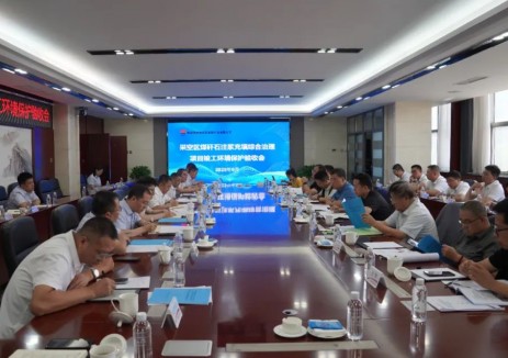 陜煤集團張家峁礦業(yè)公司“采空區煤矸石注漿充填綜合治理項目”順利通過(guò)竣工環(huán)境保護驗收