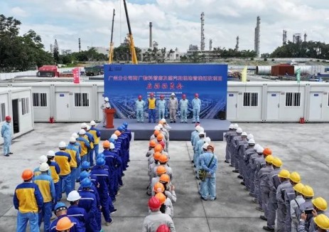 广州工程EPC建设广州石化管廊迁改项目开工