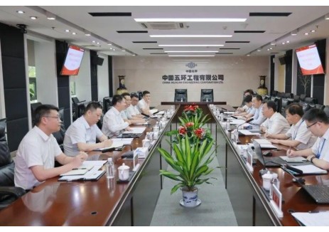 中国能建葛洲坝生态环保公司与中国五环工程有限公