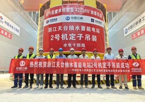 浙江天台抽蓄电站2号机组定子吊装成功
