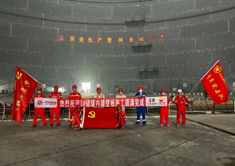 六建建设集团有限公司公司承建首台27万m³LNG储罐内罐壁板施工完美收官