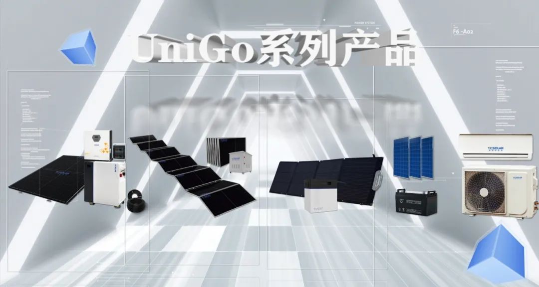 Unigo.jpg