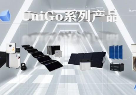 英辰全场景绿电解决方案亮相中非经贸博览会