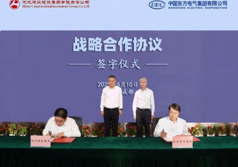 东方电气集团与河北建投集团签署战略合作协议