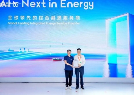 协鑫集成与CTC国检集团战略合作签约仪式