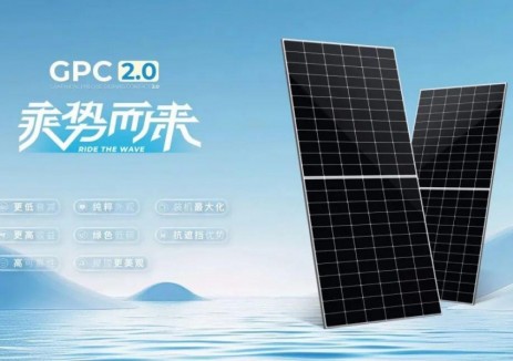 协鑫集成发力BC电池技术 GPC2.0产品助推绿色能源