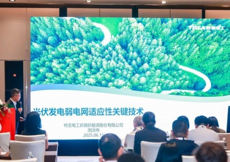 SNEC｜光伏电站弱电网适应性技术 让每一度绿电稳