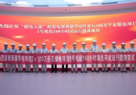 山东电建一公司承建的“疆电入渝”重点配套工程圆