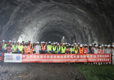 中国能建葛洲坝集团安哥拉凯凯水电站尾水隧洞1号