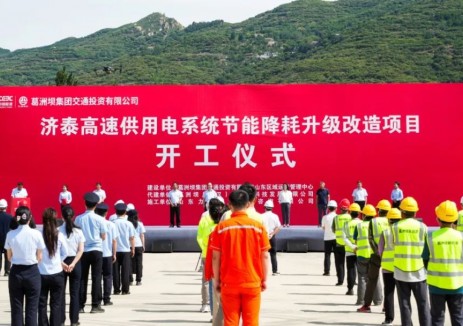 高储能占比！济泰高速交能融合项目正式开工