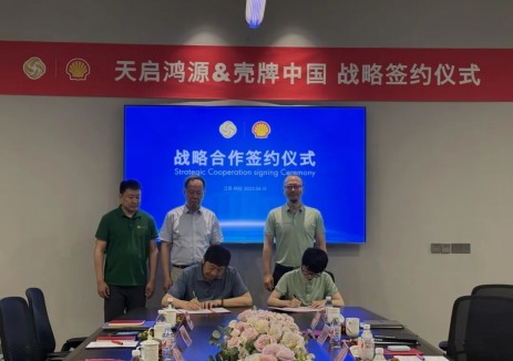天启鸿源与壳牌中国签署战略合作协议 共推浸没式液冷储能技术