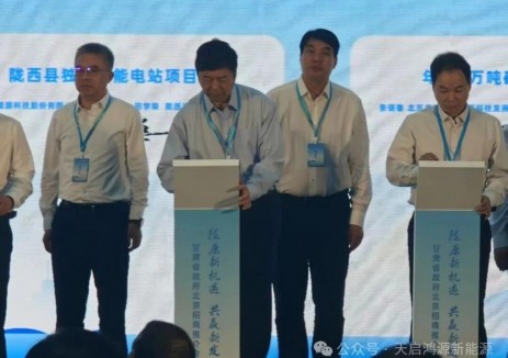 甘肃庆阳签约绿电直连示范项目，借政策东风打造东