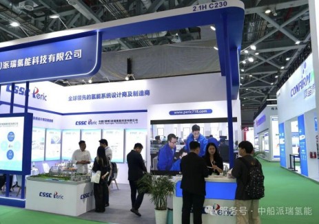 中船派瑞氢能亮相上海SNEC展，以氢能科技点亮绿色