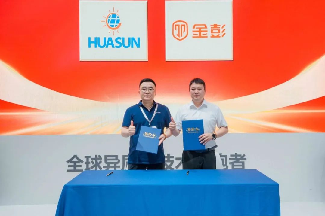 12 金彭.jpg