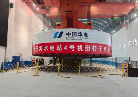 <em>葉巴灘水電站</em>首臺機組轉子吊裝就位