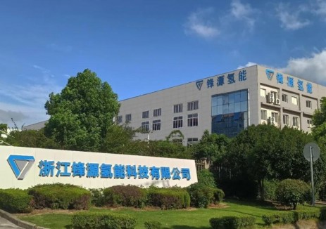 锋源氢能入选国家级重点“小巨人”企业