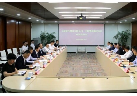 中国资环刘宇与交通银行党委副书记、行长张宝江一行座谈交流