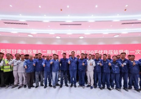 甘肃电投常乐电厂2×1000MW燃煤机组扩建工程750KV
