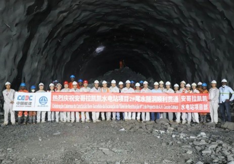 提前351天！安哥拉凯凯水电站建设再传捷报