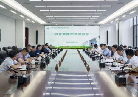 内蒙古电力集团与鄂尔多斯市座谈交流