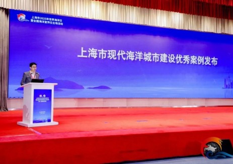 上海电气风电参建海上风电项目入选海洋城市建设优秀案例