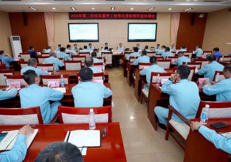 中国石化齐鲁石化公司：守牢安全成果，确保检修各