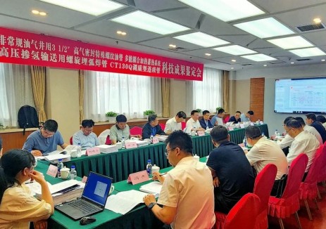 重磅！国际先进！国内领先！宝石管业四项科技成果通过中国石油集团鉴定！