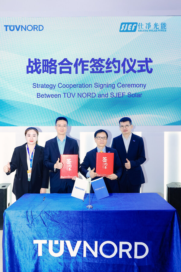 TUV NORD与仕净光能战略合作签约仪式