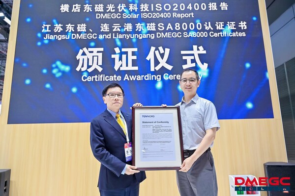 TUV NORD与横店东磁举行颁证仪式
