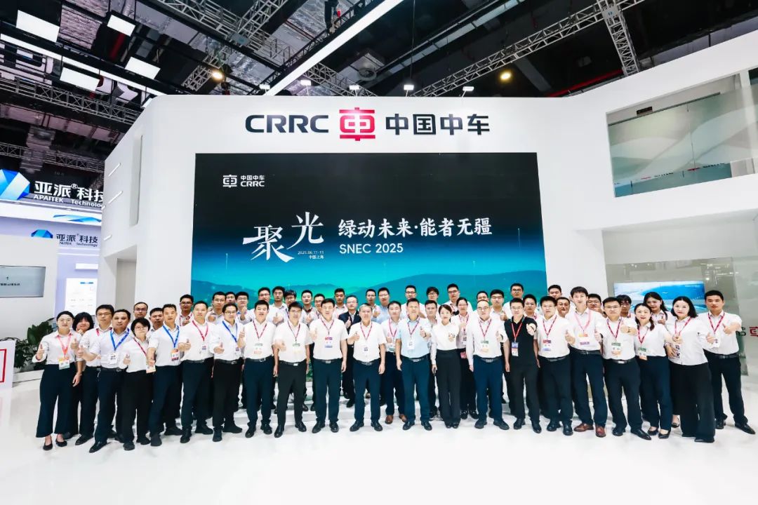 “赤霄”筑新能，“云枢”建未来 株洲中车时代电气携光储黑科技产品惊艳亮相上海光伏展