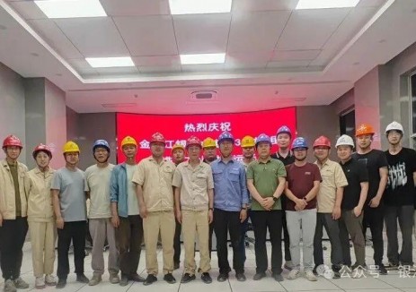 金沙江银江水电站3号机组顺利投产发电