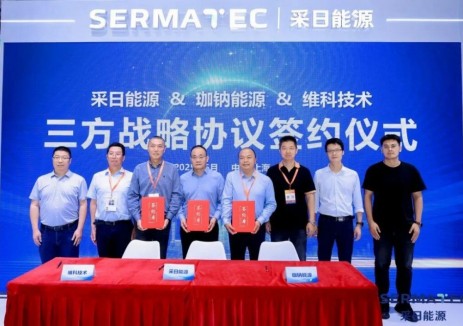 采日能源链动产业伙伴，全面深化战略合作