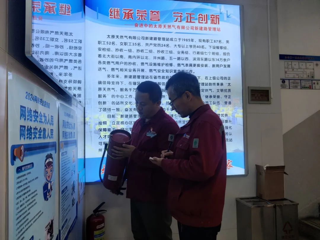 新建路管理站开展5月消防安全应急演练.jpg