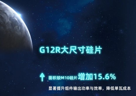 超越效率，定义未来 | 一图读懂ZBB-TOPCon组件高