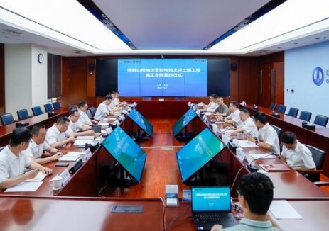 水电四局签署陕西山阳抽水蓄能电站主体土建工程C2标施