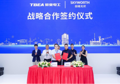 创维光伏与特变电工新能源SNEC展签约 构建光伏储能全产业链协同生态