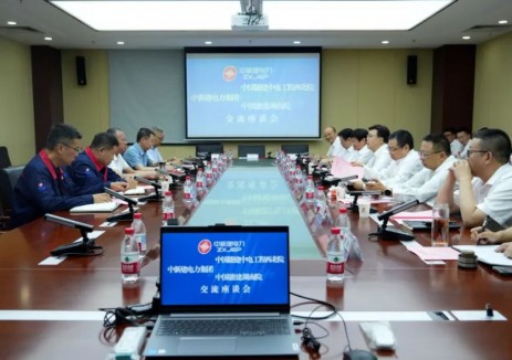 在氢基能源、构建新型电力系统等领域合作！李屹