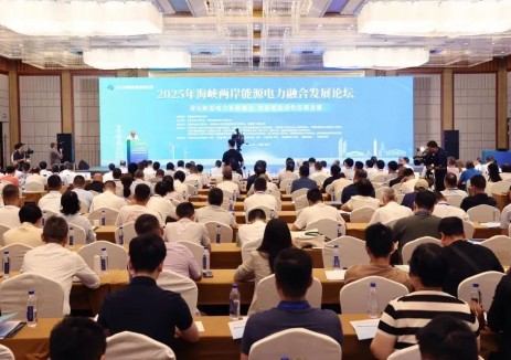 中國電建福建院參與海上<em>風電產業(yè)</em>知識產權創(chuàng)新聯(lián)合體成立簽約儀式