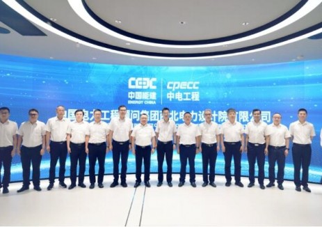 中国能建中电工程西北院刘增强与中国能建广东